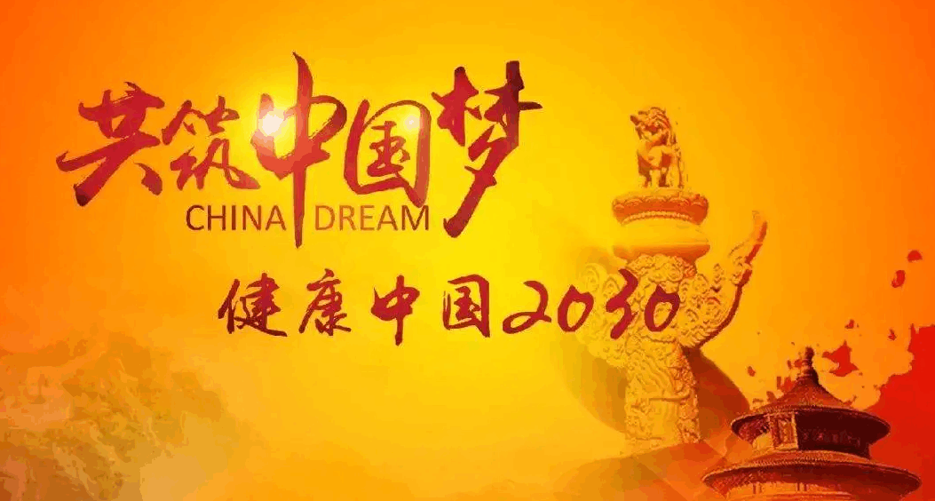 应届生招聘网